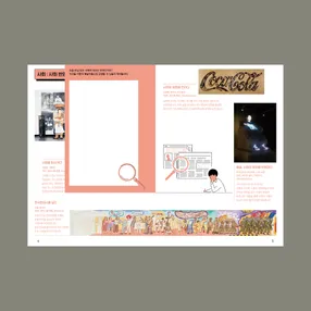 현대미술-펼침면-3